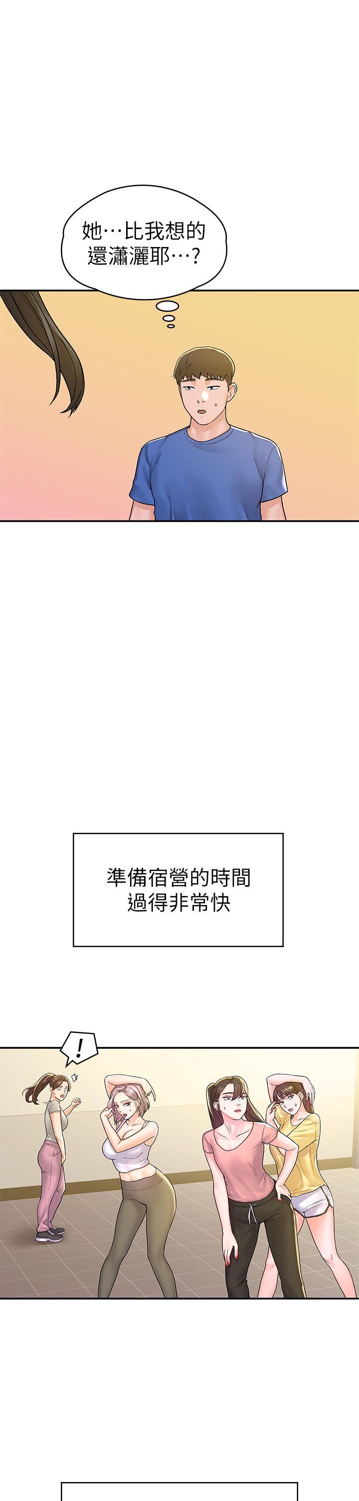 韩国漫画大学棒棒堂韩漫_大学棒棒堂-第69话-在游览车里偷摸在线免费阅读-韩国漫画-第15张图片