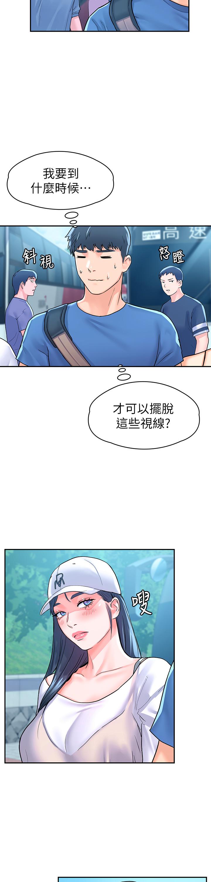 韩国漫画大学棒棒堂韩漫_大学棒棒堂-第69话-在游览车里偷摸在线免费阅读-韩国漫画-第19张图片