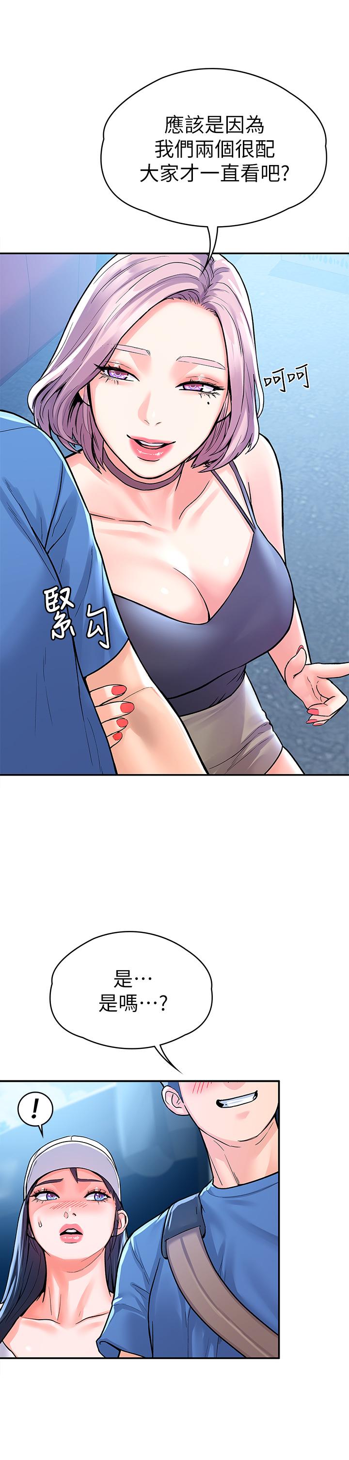 韩国漫画大学棒棒堂韩漫_大学棒棒堂-第69话-在游览车里偷摸在线免费阅读-韩国漫画-第24张图片