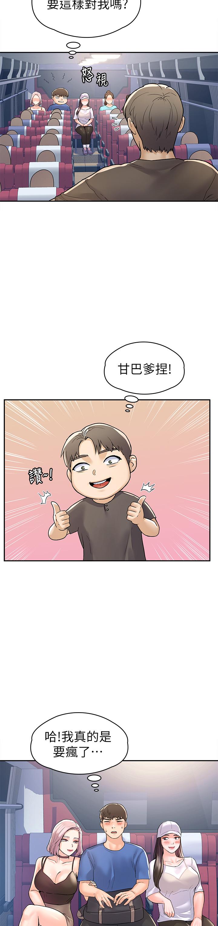 韩国漫画大学棒棒堂韩漫_大学棒棒堂-第69话-在游览车里偷摸在线免费阅读-韩国漫画-第30张图片