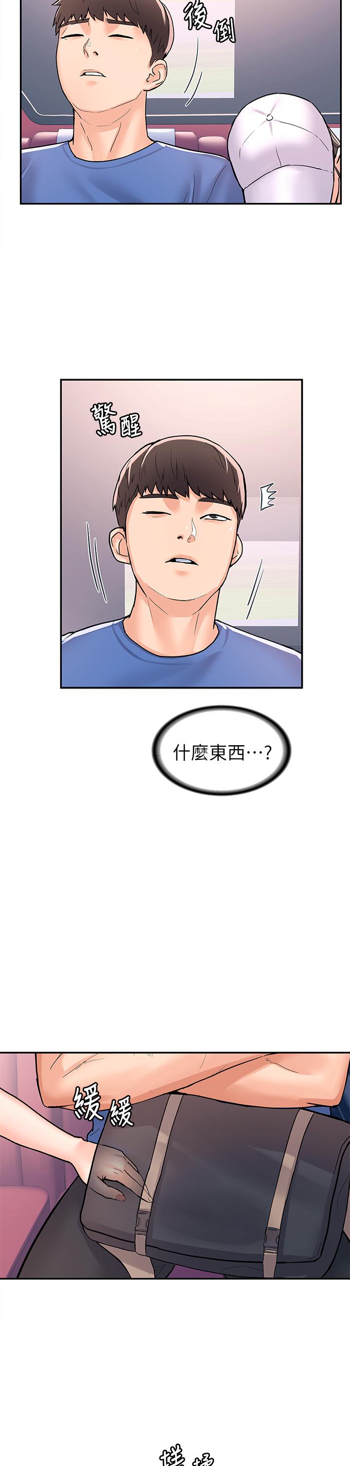 韩国漫画大学棒棒堂韩漫_大学棒棒堂-第69话-在游览车里偷摸在线免费阅读-韩国漫画-第33张图片