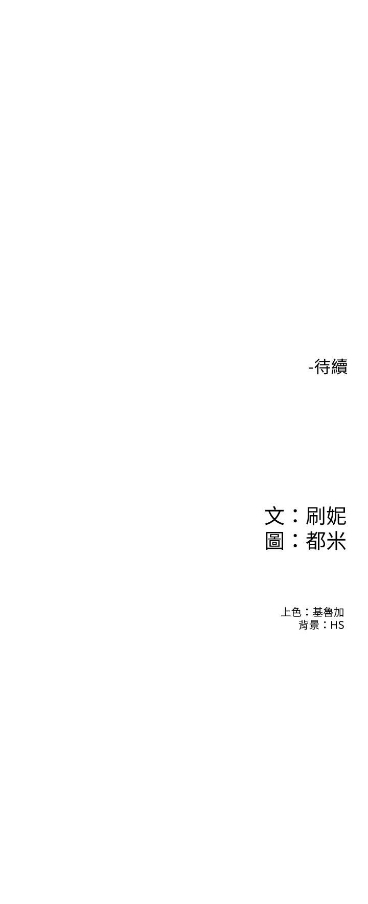 韩国漫画大学棒棒堂韩漫_大学棒棒堂-第69话-在游览车里偷摸在线免费阅读-韩国漫画-第36张图片