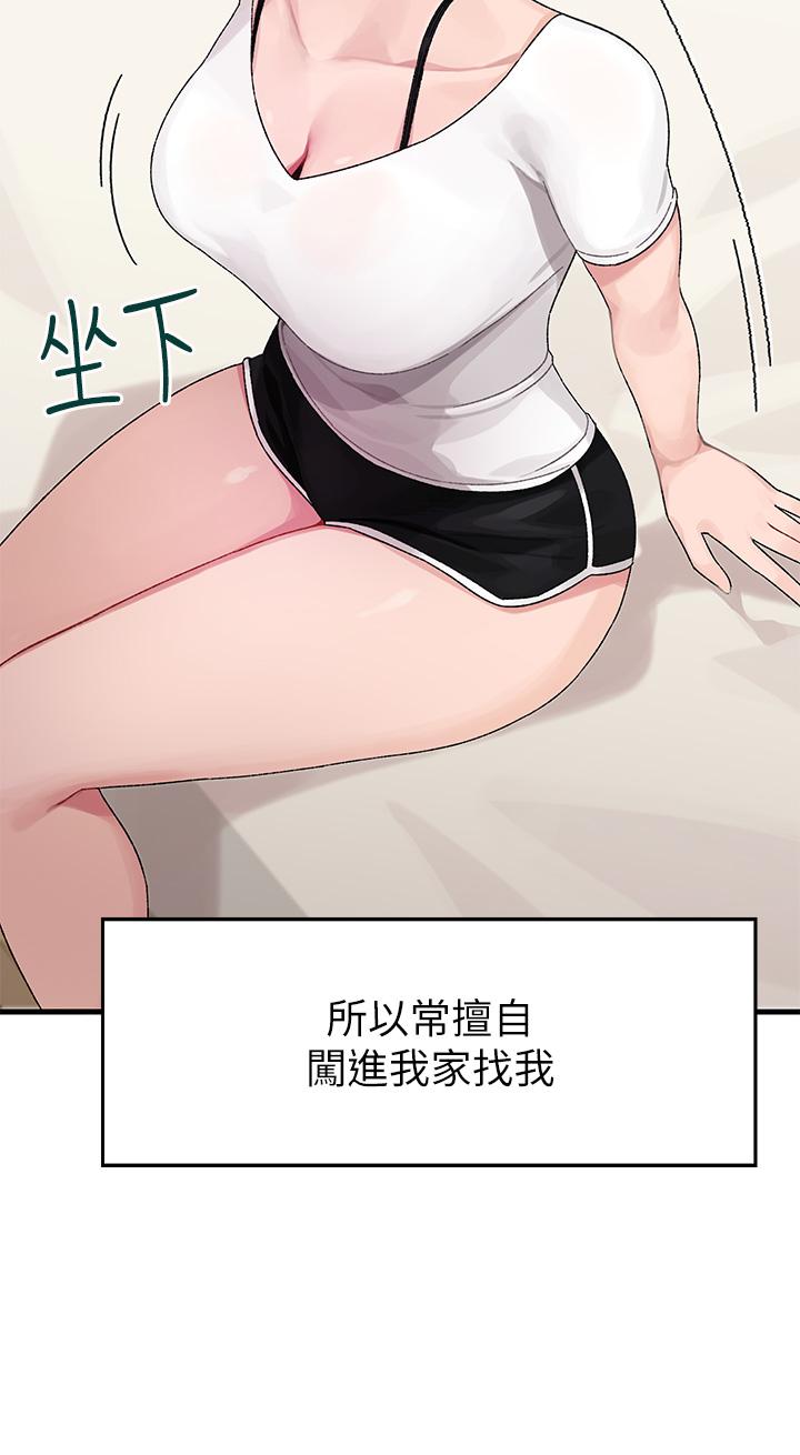 韩国漫画扑通扑通 配对中韩漫_扑通扑通-配对中-第1话-如临其境的高潮体验在线免费阅读-韩国漫画-第25张图片