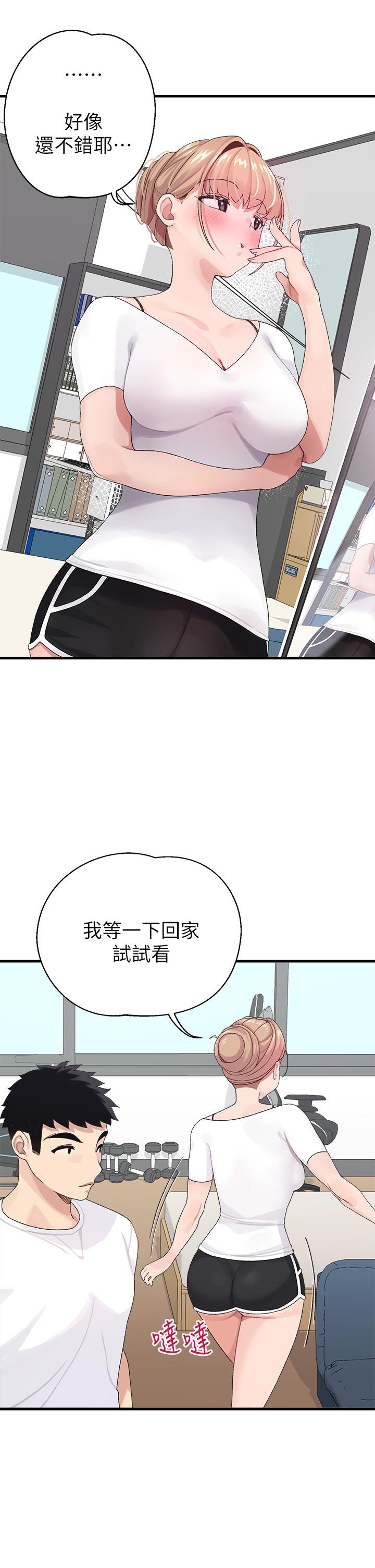 韩国漫画扑通扑通 配对中韩漫_扑通扑通-配对中-第1话-如临其境的高潮体验在线免费阅读-韩国漫画-第36张图片