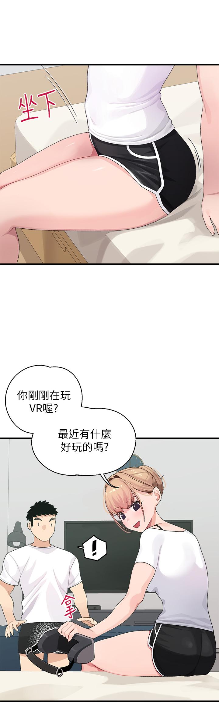 韩国漫画扑通扑通 配对中韩漫_扑通扑通-配对中-第1话-如临其境的高潮体验在线免费阅读-韩国漫画-第37张图片