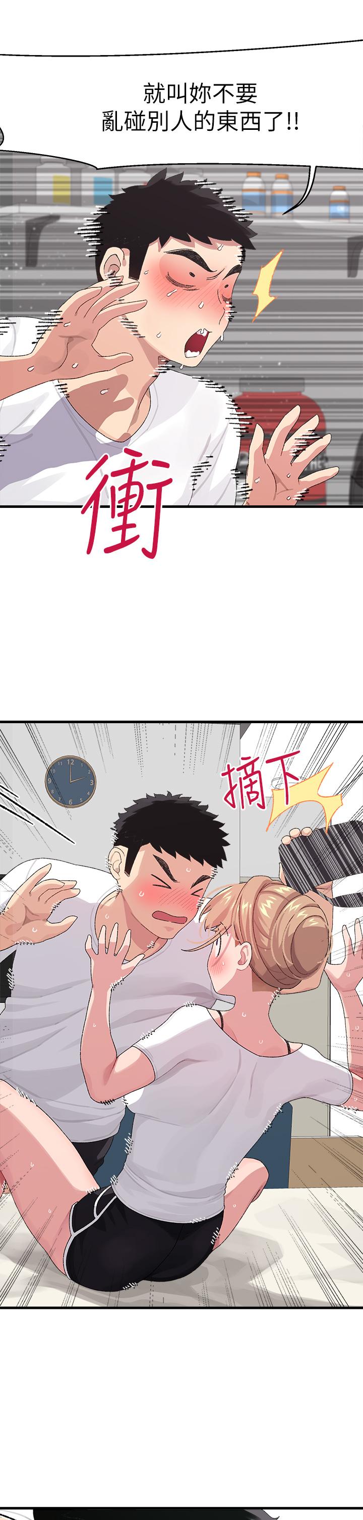 韩国漫画扑通扑通 配对中韩漫_扑通扑通-配对中-第1话-如临其境的高潮体验在线免费阅读-韩国漫画-第40张图片