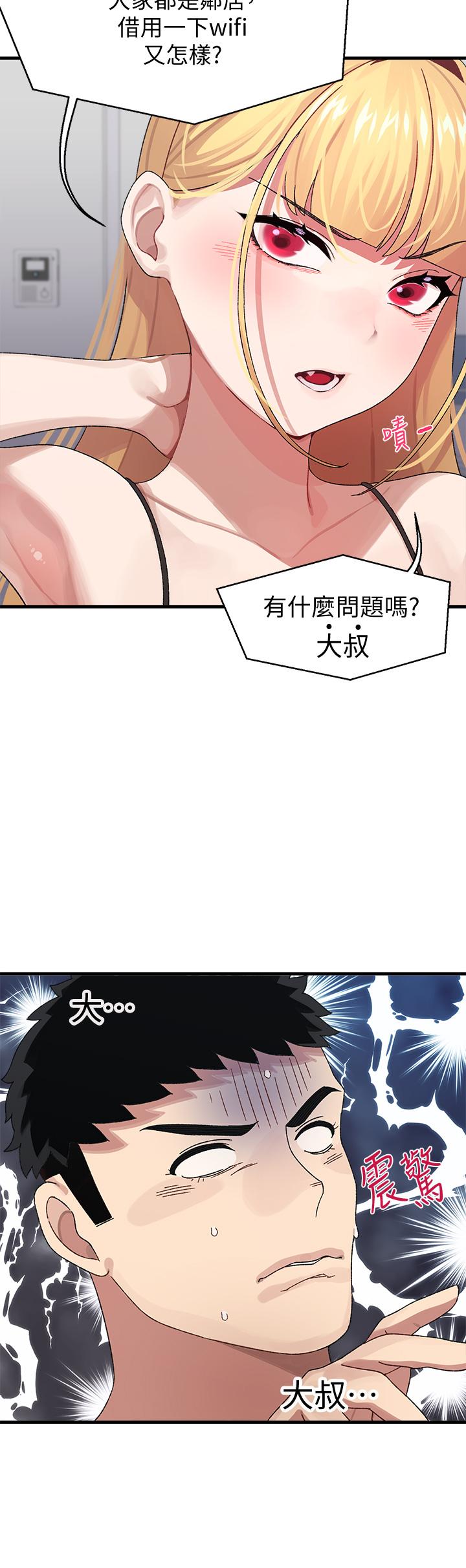 韩国漫画扑通扑通 配对中韩漫_扑通扑通-配对中-第2话-每个角落都看得一清二楚在线免费阅读-韩国漫画-第9张图片