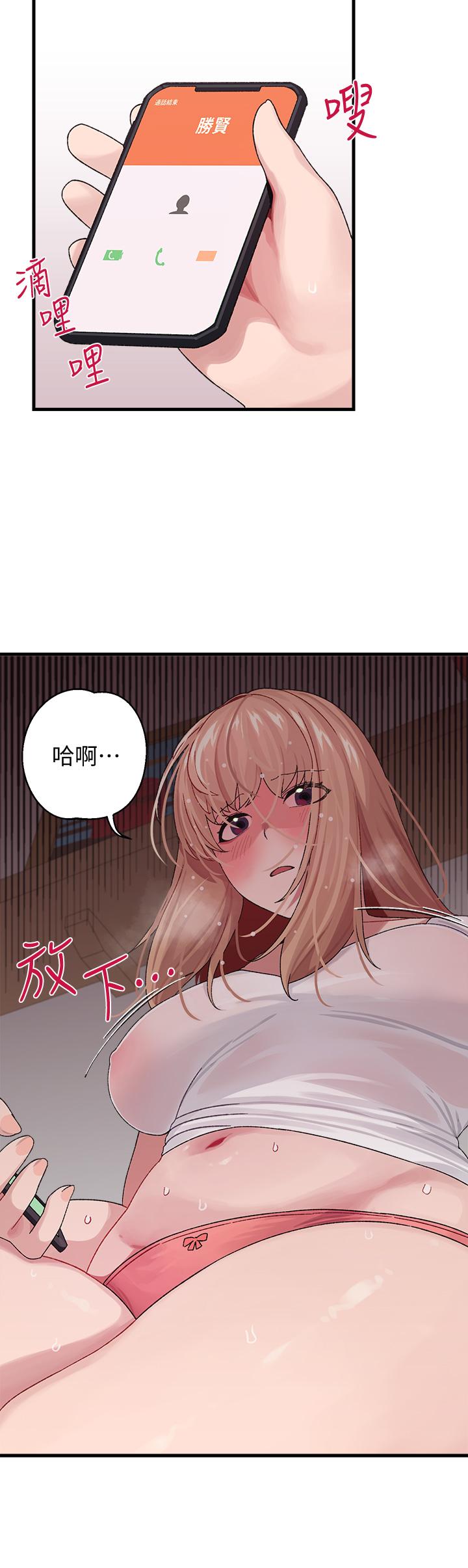 韩国漫画扑通扑通 配对中韩漫_扑通扑通-配对中-第2话-每个角落都看得一清二楚在线免费阅读-韩国漫画-第45张图片