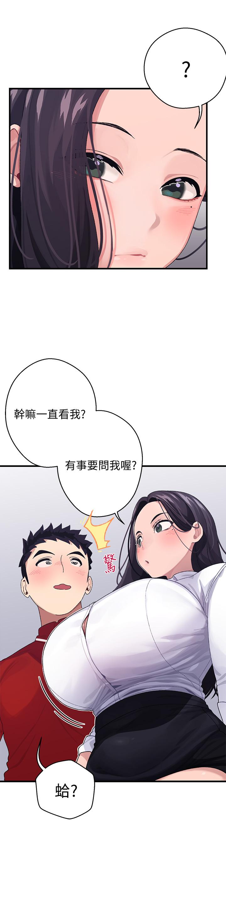 韩国漫画扑通扑通 配对中韩漫_扑通扑通-配对中-第3话-我帮你含，你帮我...在线免费阅读-韩国漫画-第15张图片