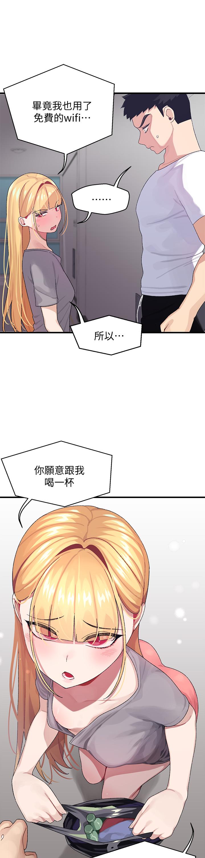 韩国漫画扑通扑通 配对中韩漫_扑通扑通-配对中-第3话-我帮你含，你帮我...在线免费阅读-韩国漫画-第26张图片