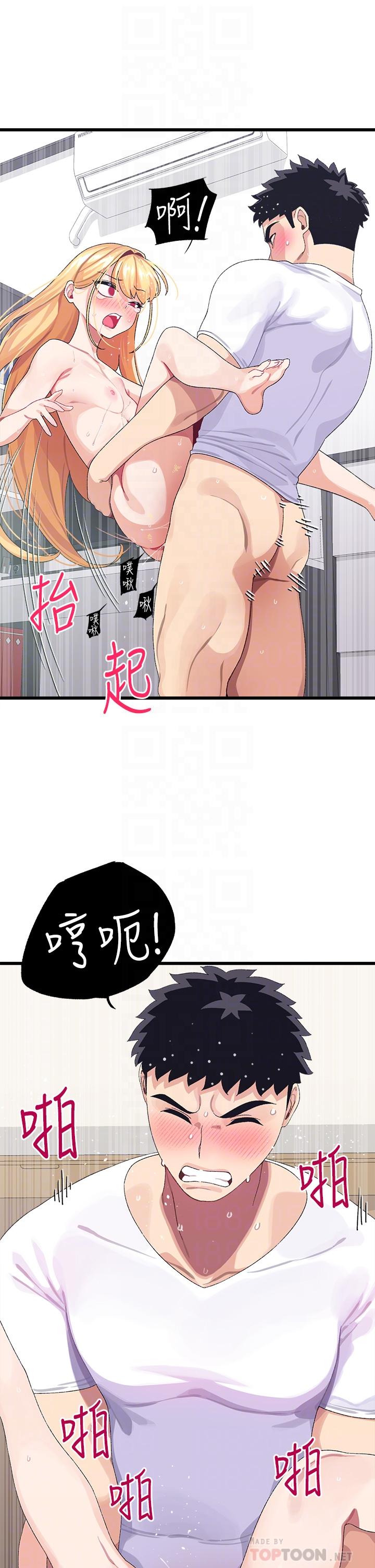 韩国漫画扑通扑通 配对中韩漫_扑通扑通-配对中-第5话-火辣辣的30公分体验在线免费阅读-韩国漫画-第13张图片