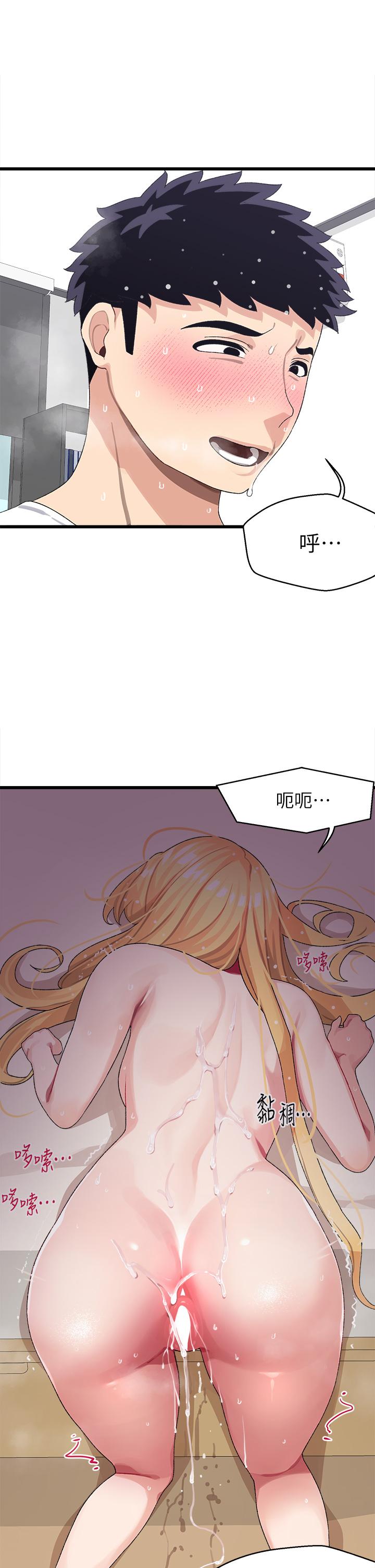 韩国漫画扑通扑通 配对中韩漫_扑通扑通-配对中-第5话-火辣辣的30公分体验在线免费阅读-韩国漫画-第39张图片