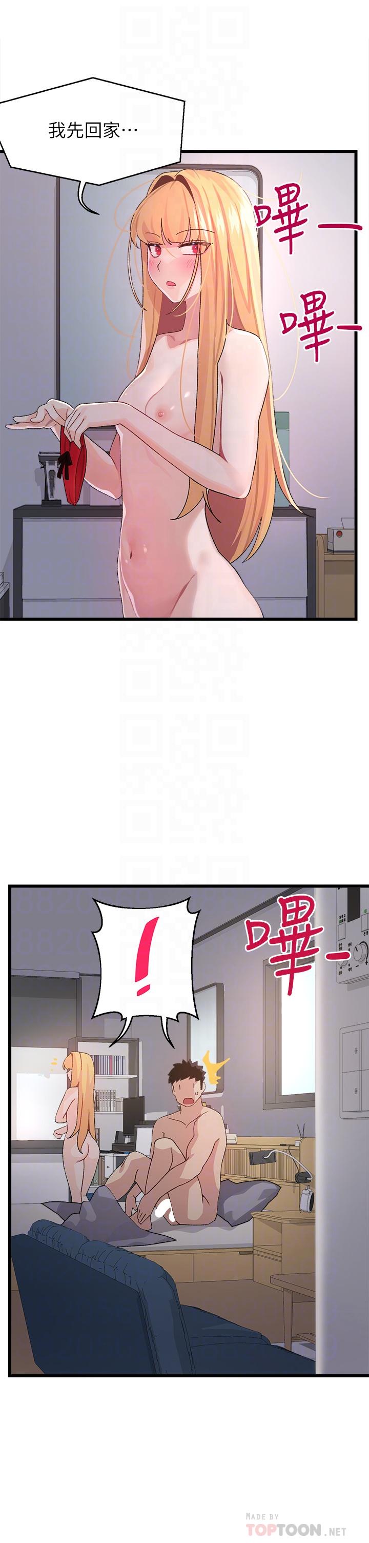 韩国漫画扑通扑通 配对中韩漫_扑通扑通-配对中-第6话-要做点会流汗的运动吗在线免费阅读-韩国漫画-第12张图片