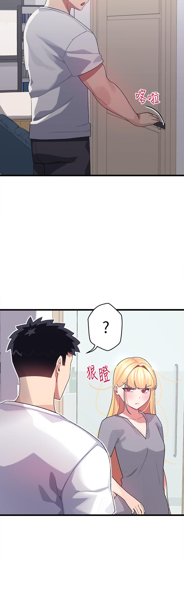 韩国漫画扑通扑通 配对中韩漫_扑通扑通-配对中-第6话-要做点会流汗的运动吗在线免费阅读-韩国漫画-第28张图片