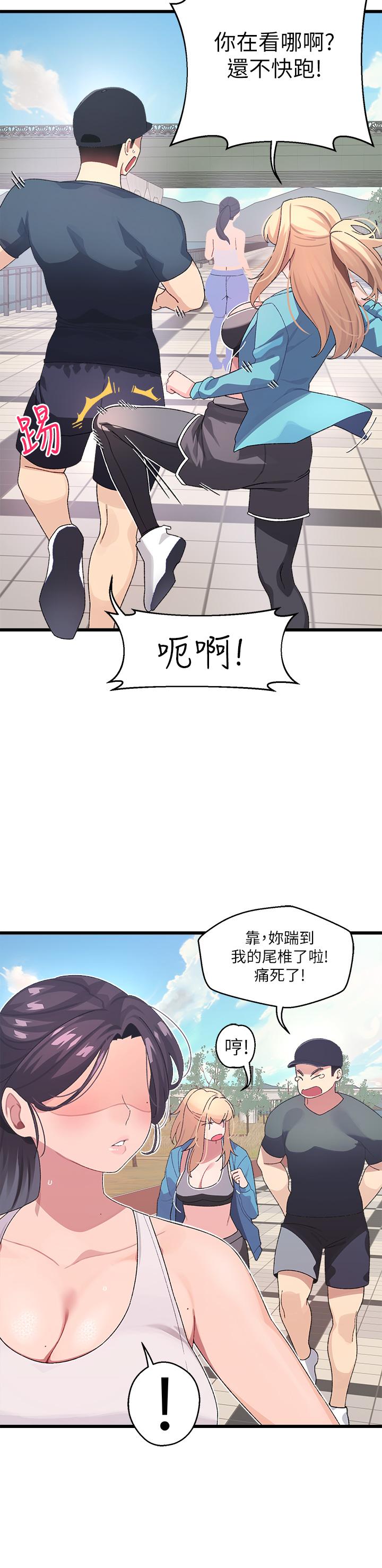 韩国漫画扑通扑通 配对中韩漫_扑通扑通-配对中-第6话-要做点会流汗的运动吗在线免费阅读-韩国漫画-第37张图片