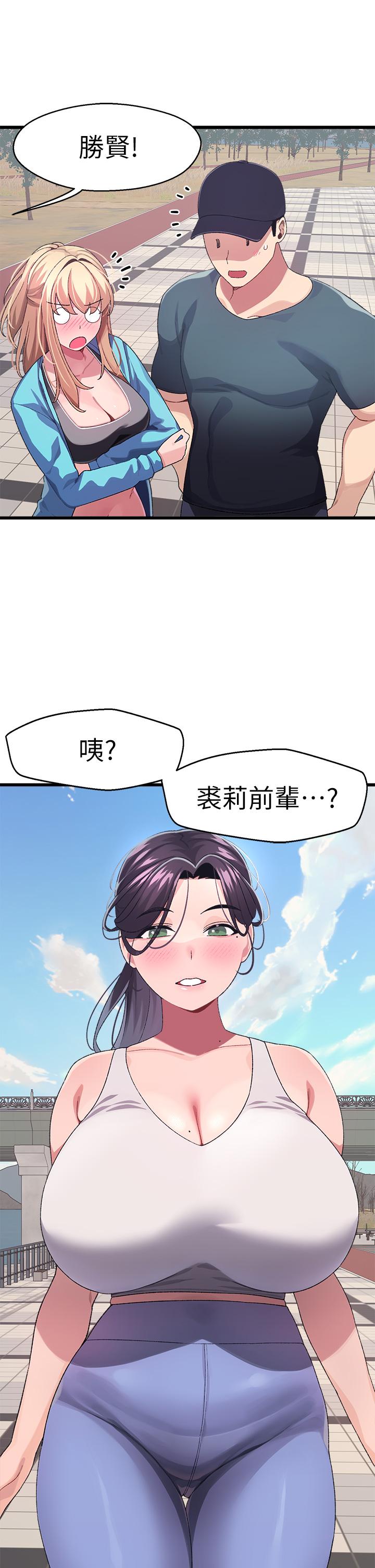 韩国漫画扑通扑通 配对中韩漫_扑通扑通-配对中-第6话-要做点会流汗的运动吗在线免费阅读-韩国漫画-第38张图片