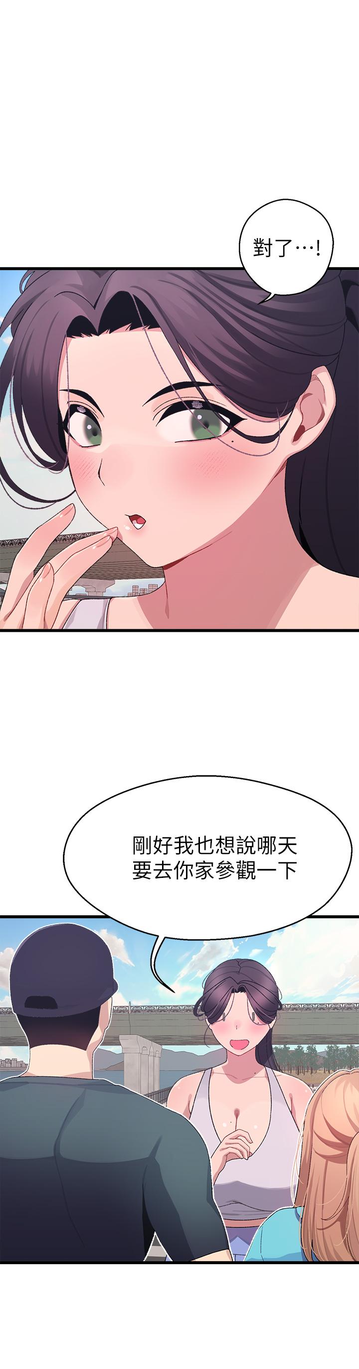 韩国漫画扑通扑通 配对中韩漫_扑通扑通-配对中-第7话-我早就想揉爆这对巨乳了在线免费阅读-韩国漫画-第1张图片