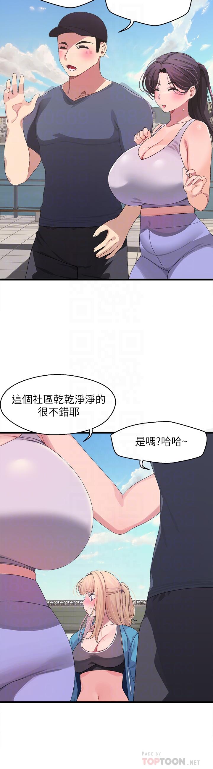 韩国漫画扑通扑通 配对中韩漫_扑通扑通-配对中-第7话-我早就想揉爆这对巨乳了在线免费阅读-韩国漫画-第8张图片