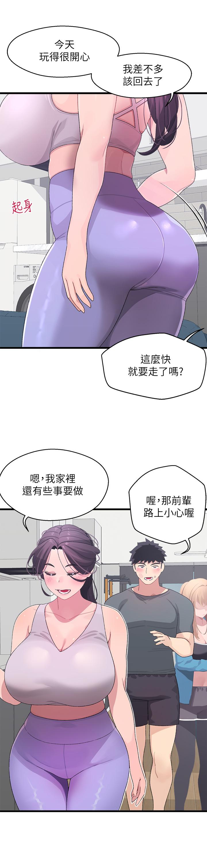 韩国漫画扑通扑通 配对中韩漫_扑通扑通-配对中-第7话-我早就想揉爆这对巨乳了在线免费阅读-韩国漫画-第40张图片