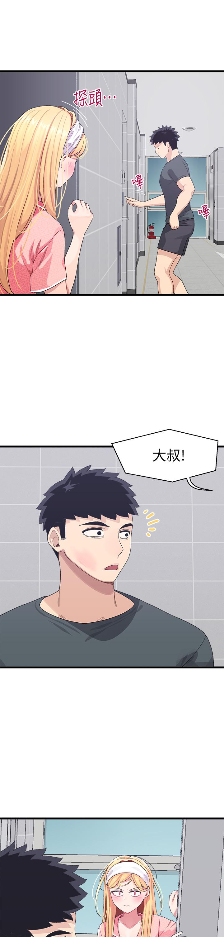 韩国漫画扑通扑通 配对中韩漫_扑通扑通-配对中-第7话-我早就想揉爆这对巨乳了在线免费阅读-韩国漫画-第47张图片