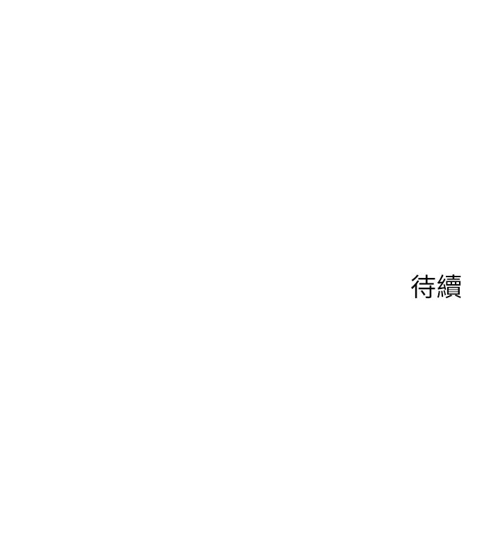 韩国漫画扑通扑通 配对中韩漫_扑通扑通-配对中-第7话-我早就想揉爆这对巨乳了在线免费阅读-韩国漫画-第49张图片