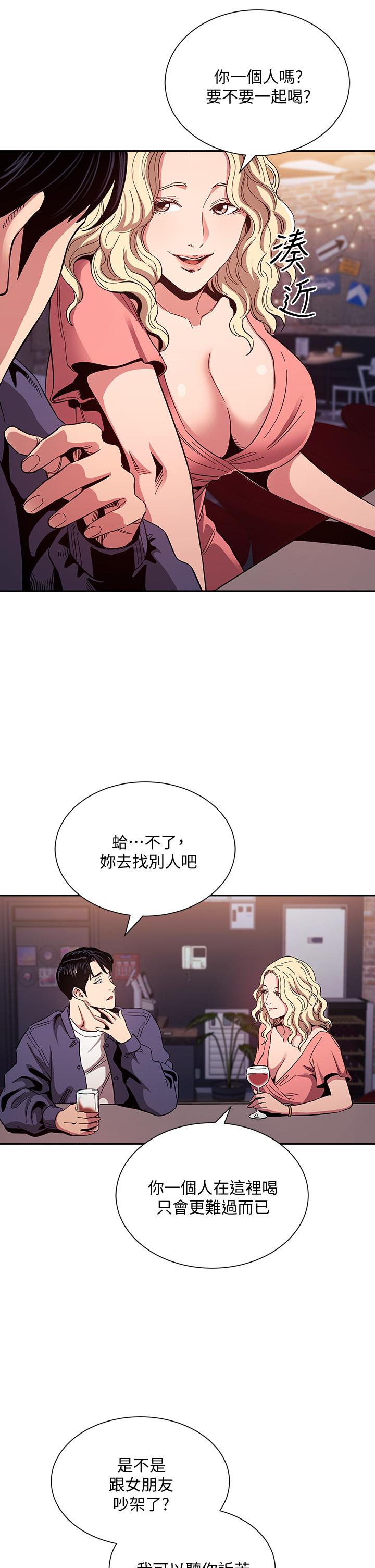 韩国漫画朋友的妈妈韩漫_朋友的妈妈-第76话-文杰对妈妈扭曲的感情在线免费阅读-韩国漫画-第11张图片