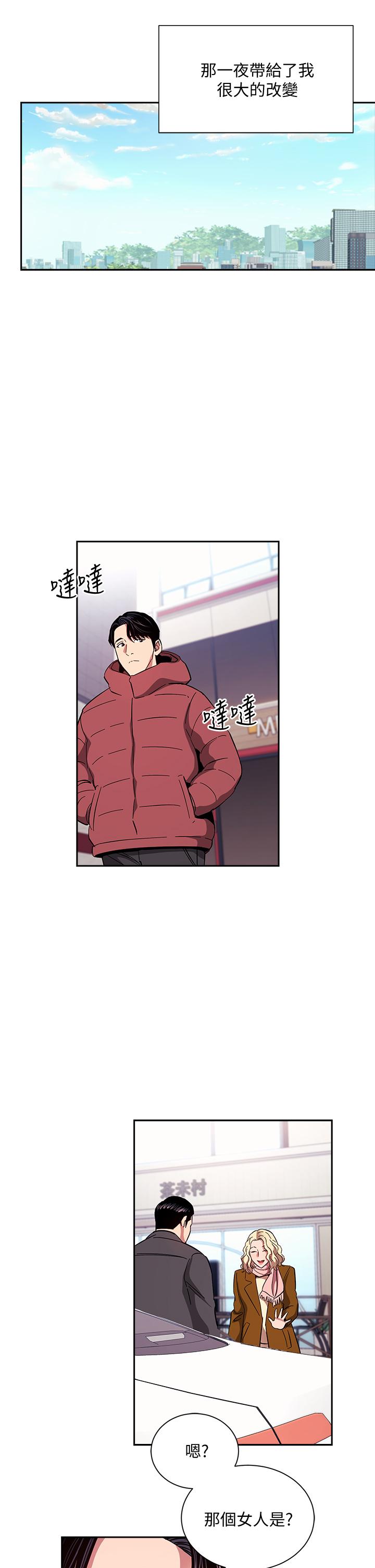 韩国漫画朋友的妈妈韩漫_朋友的妈妈-第76话-文杰对妈妈扭曲的感情在线免费阅读-韩国漫画-第19张图片