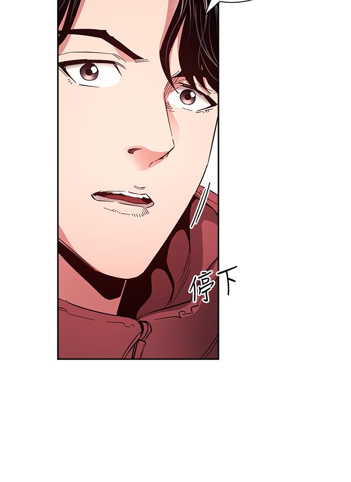 韩国漫画朋友的妈妈韩漫_朋友的妈妈-第76话-文杰对妈妈扭曲的感情在线免费阅读-韩国漫画-第20张图片