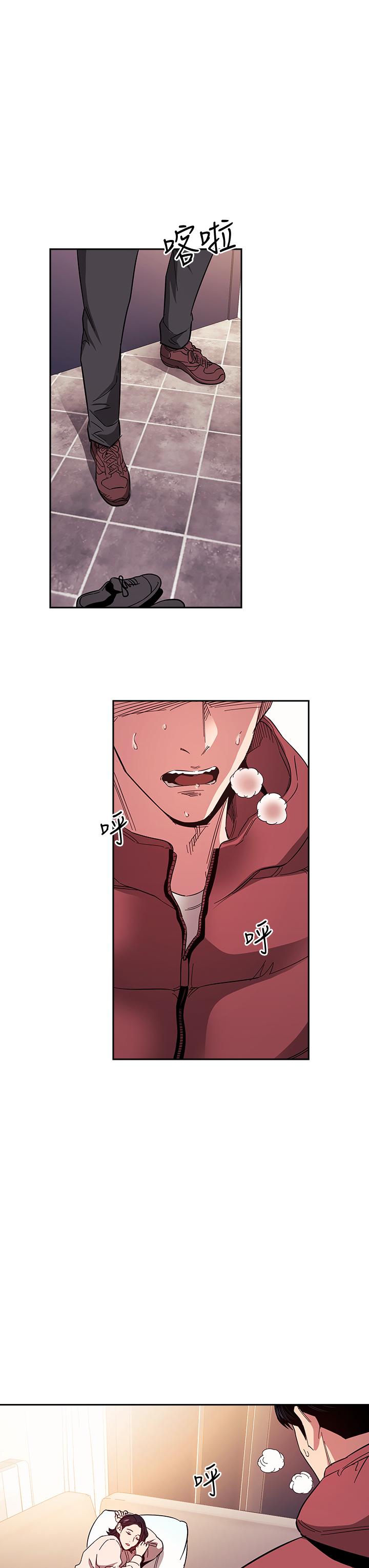 韩国漫画朋友的妈妈韩漫_朋友的妈妈-第76话-文杰对妈妈扭曲的感情在线免费阅读-韩国漫画-第23张图片
