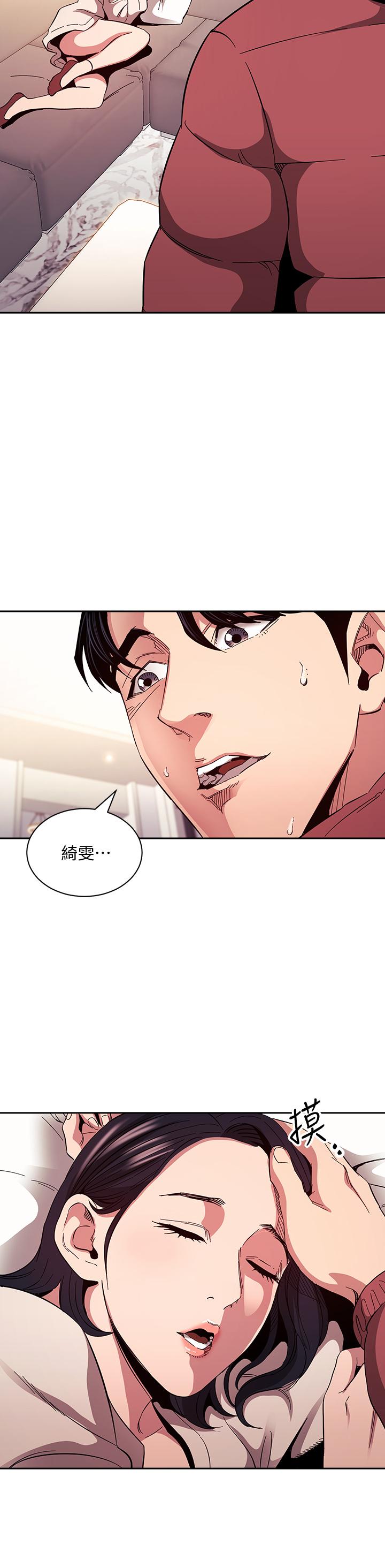 韩国漫画朋友的妈妈韩漫_朋友的妈妈-第76话-文杰对妈妈扭曲的感情在线免费阅读-韩国漫画-第24张图片