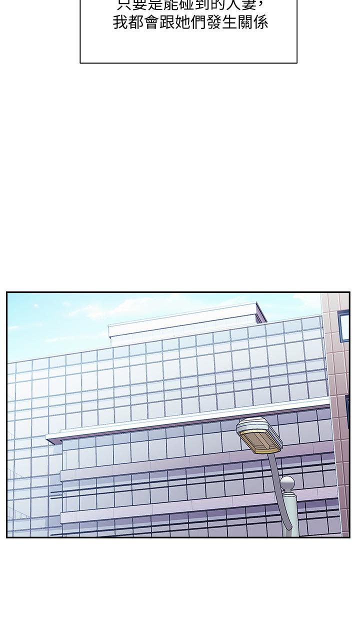 韩国漫画朋友的妈妈韩漫_朋友的妈妈-第76话-文杰对妈妈扭曲的感情在线免费阅读-韩国漫画-第34张图片
