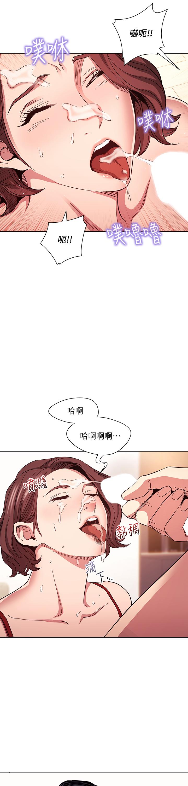 韩国漫画朋友的妈妈韩漫_朋友的妈妈-第76话-文杰对妈妈扭曲的感情在线免费阅读-韩国漫画-第38张图片