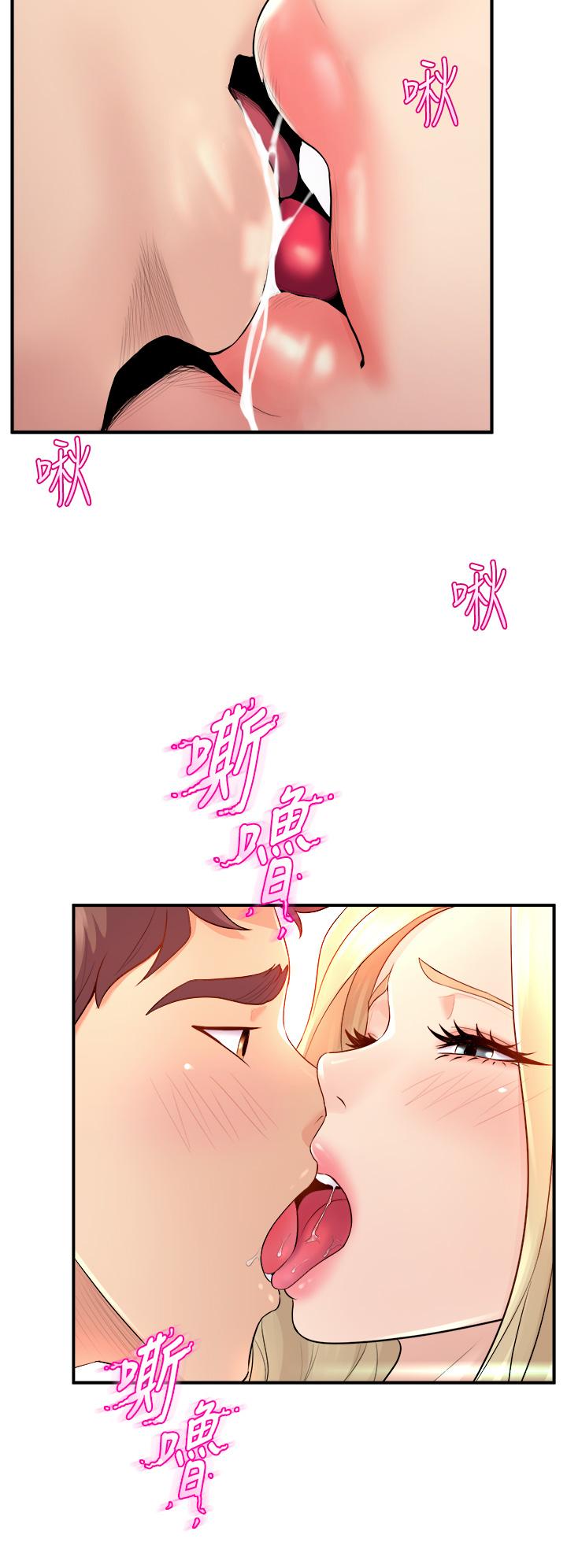 韩国漫画舞蹈系学姐们韩漫_舞蹈系学姐们-第10话-害我湿成这样，你要负责在线免费阅读-韩国漫画-第22张图片