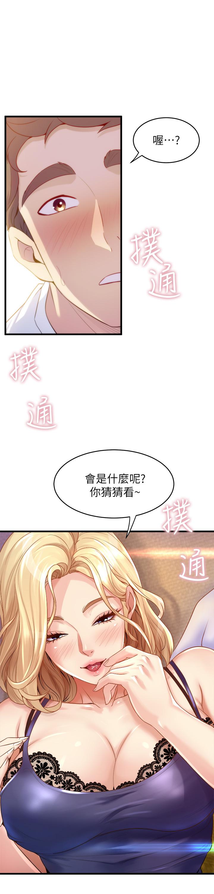 韩国漫画舞蹈系学姐们韩漫_舞蹈系学姐们-第10话-害我湿成这样，你要负责在线免费阅读-韩国漫画-第29张图片