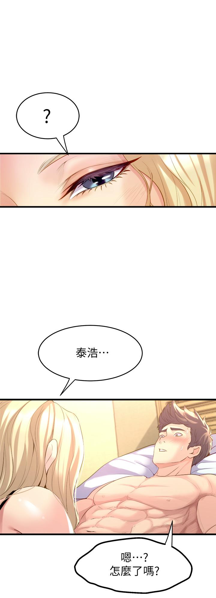 韩国漫画舞蹈系学姐们韩漫_舞蹈系学姐们-第10话-害我湿成这样，你要负责在线免费阅读-韩国漫画-第34张图片