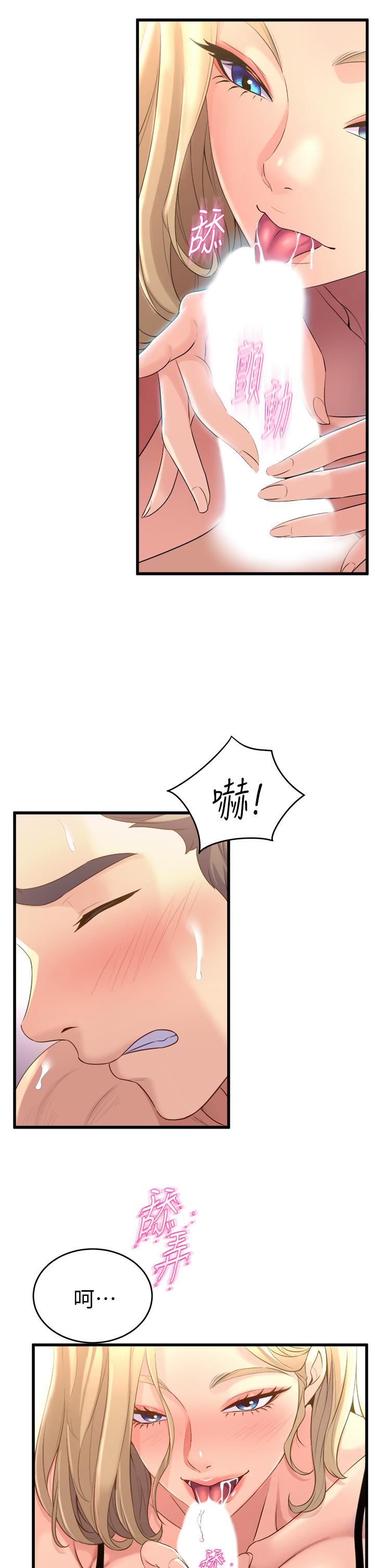 韩国漫画舞蹈系学姐们韩漫_舞蹈系学姐们-第10话-害我湿成这样，你要负责在线免费阅读-韩国漫画-第37张图片