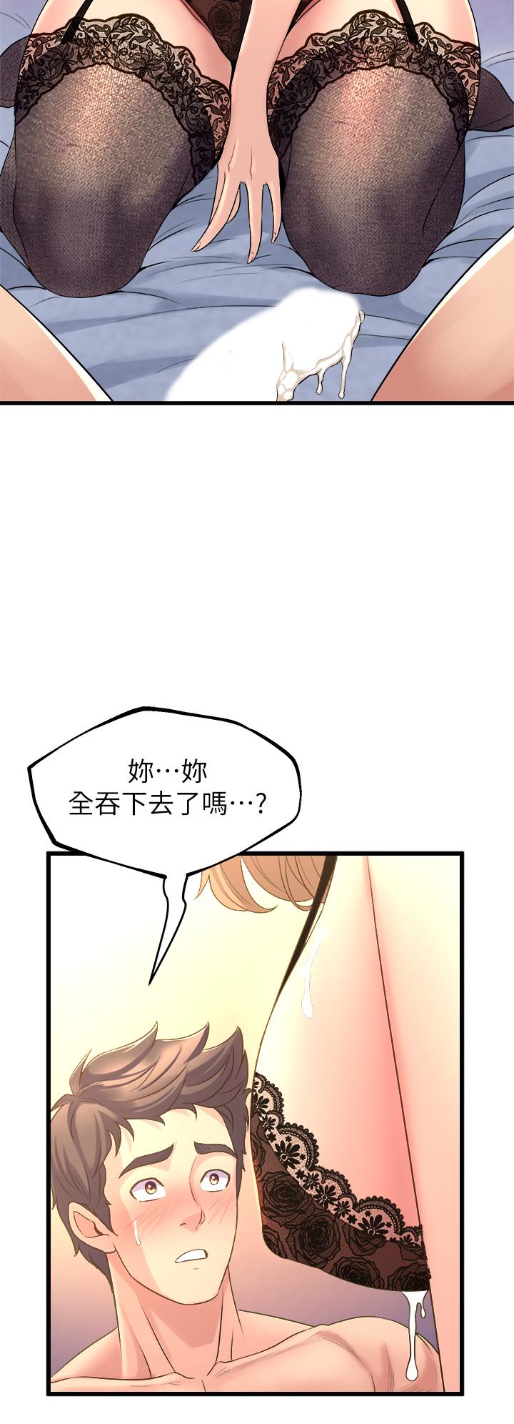 韩国漫画舞蹈系学姐们韩漫_舞蹈系学姐们-第10话-害我湿成这样，你要负责在线免费阅读-韩国漫画-第50张图片