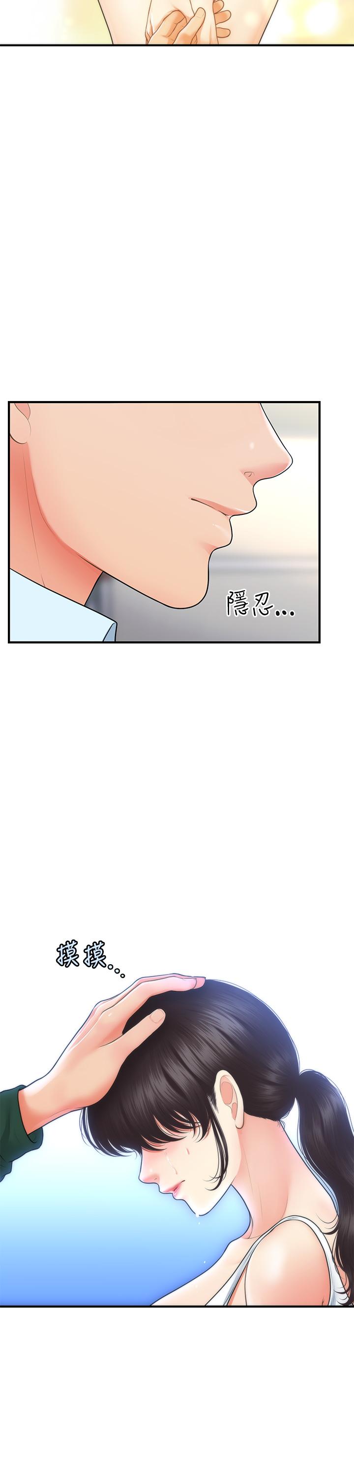 韩国漫画医美奇鸡韩漫_医美奇鸡-第81话-全部射给我吧在线免费阅读-韩国漫画-第25张图片