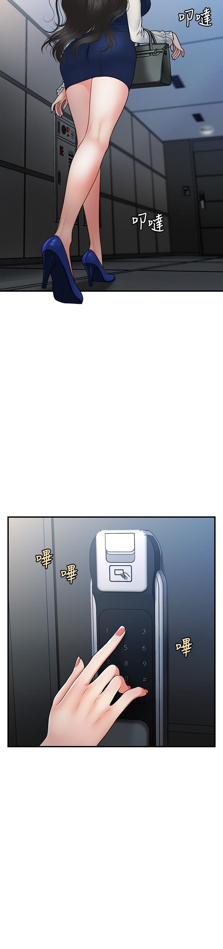 韩国漫画医美奇鸡韩漫_医美奇鸡-第81话-全部射给我吧在线免费阅读-韩国漫画-第30张图片