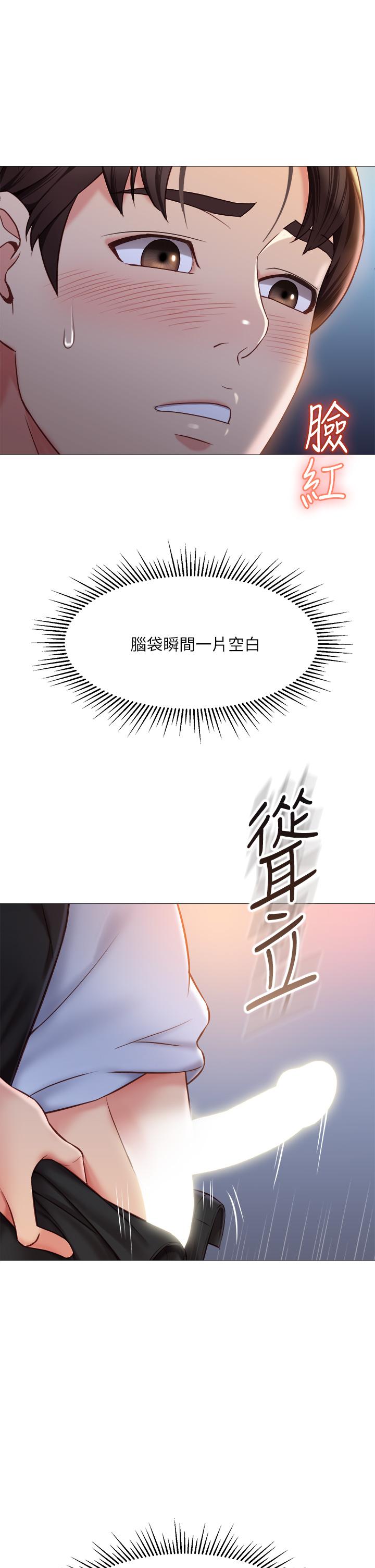 韩国漫画女儿闺蜜都归ME韩漫_女儿闺蜜都归ME-第47话-和女教授在玄关开战在线免费阅读-韩国漫画-第26张图片