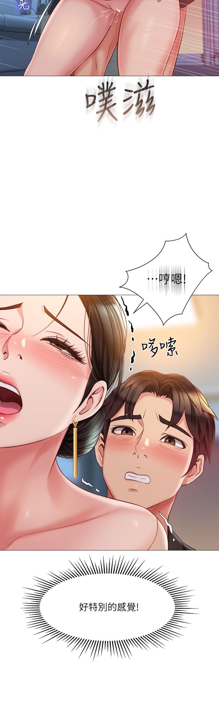 韩国漫画女儿闺蜜都归ME韩漫_女儿闺蜜都归ME-第47话-和女教授在玄关开战在线免费阅读-韩国漫画-第30张图片