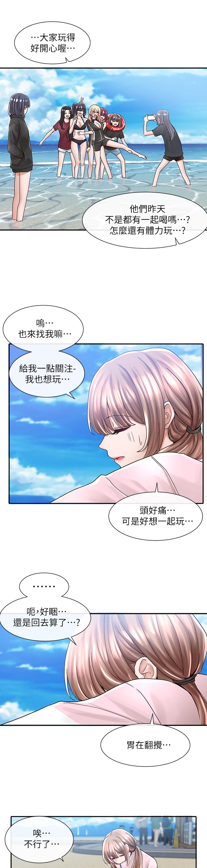 韩国漫画社团学姐韩漫_社团学姐-第78话-湿透的姐姐们在线免费阅读-韩国漫画-第5张图片