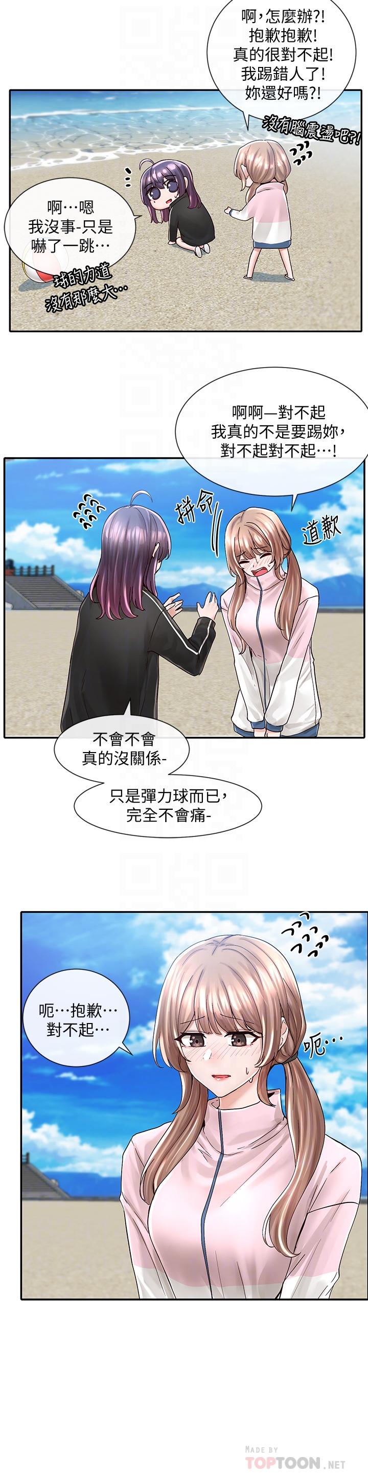韩国漫画社团学姐韩漫_社团学姐-第78话-湿透的姐姐们在线免费阅读-韩国漫画-第10张图片