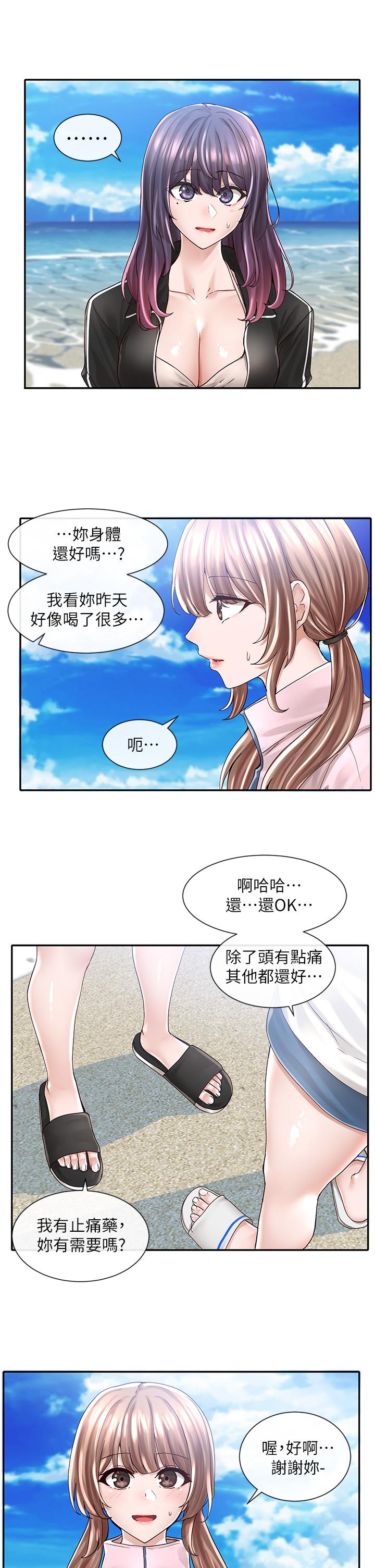 韩国漫画社团学姐韩漫_社团学姐-第78话-湿透的姐姐们在线免费阅读-韩国漫画-第11张图片