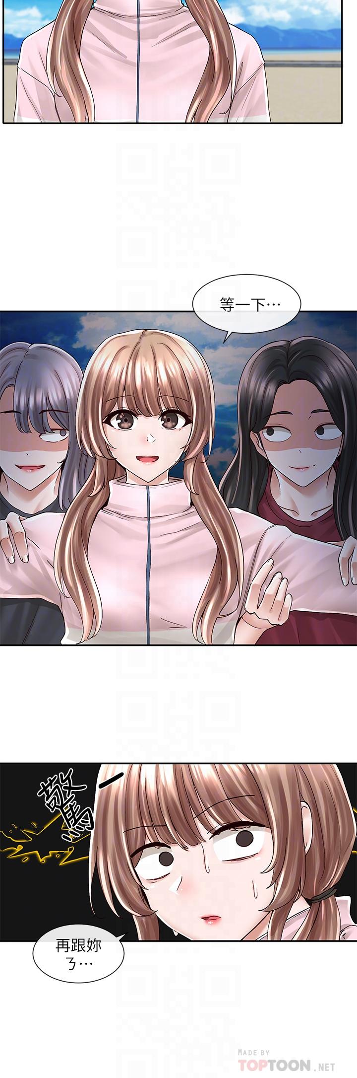 韩国漫画社团学姐韩漫_社团学姐-第78话-湿透的姐姐们在线免费阅读-韩国漫画-第12张图片