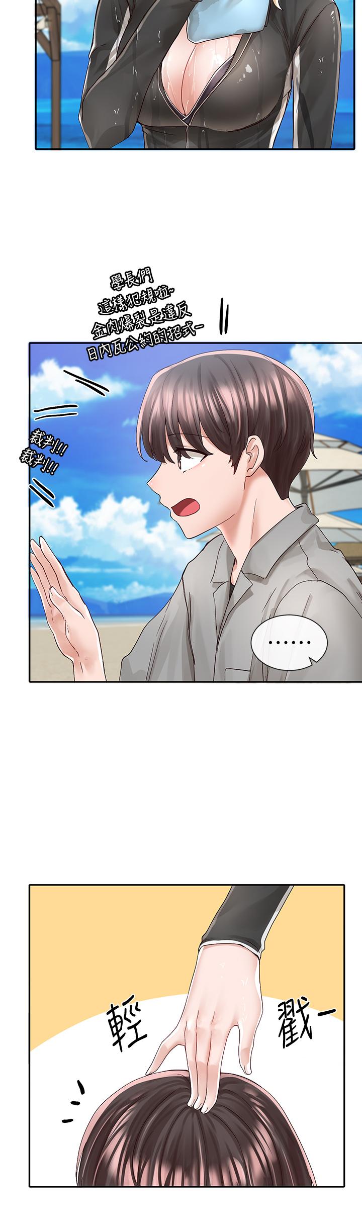 韩国漫画社团学姐韩漫_社团学姐-第78话-湿透的姐姐们在线免费阅读-韩国漫画-第20张图片