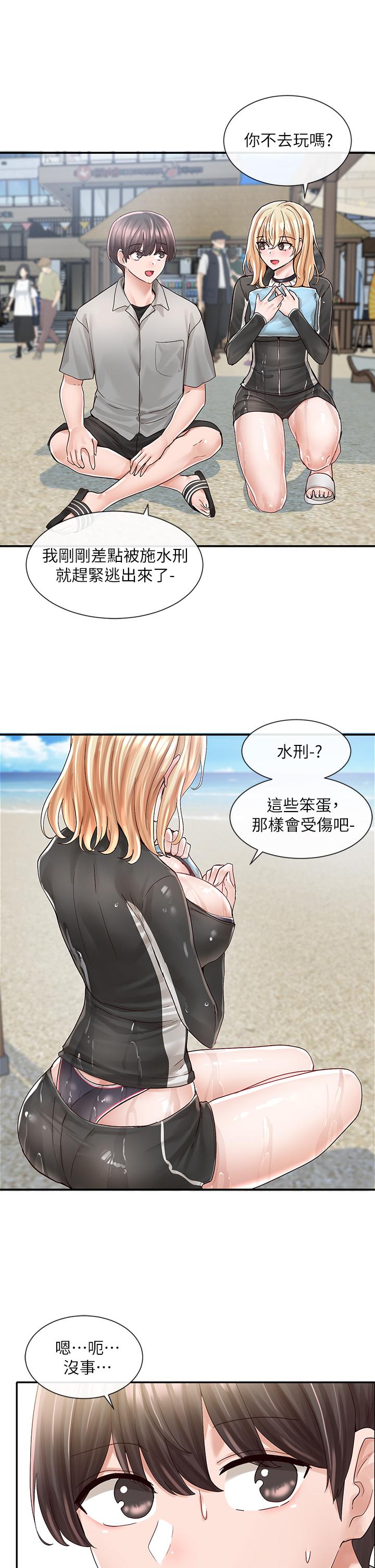 韩国漫画社团学姐韩漫_社团学姐-第78话-湿透的姐姐们在线免费阅读-韩国漫画-第21张图片