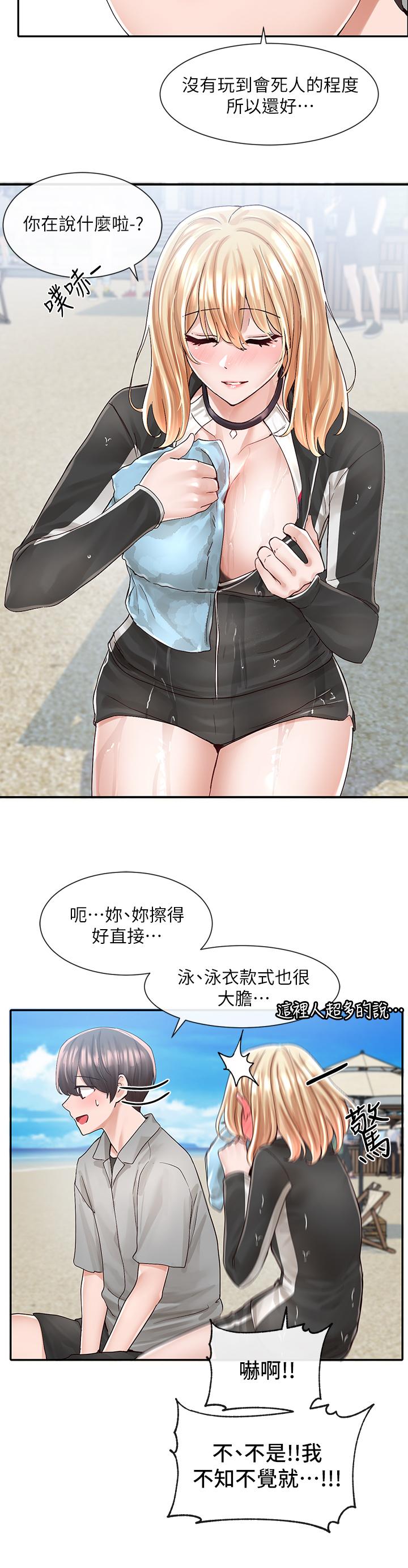 韩国漫画社团学姐韩漫_社团学姐-第78话-湿透的姐姐们在线免费阅读-韩国漫画-第22张图片