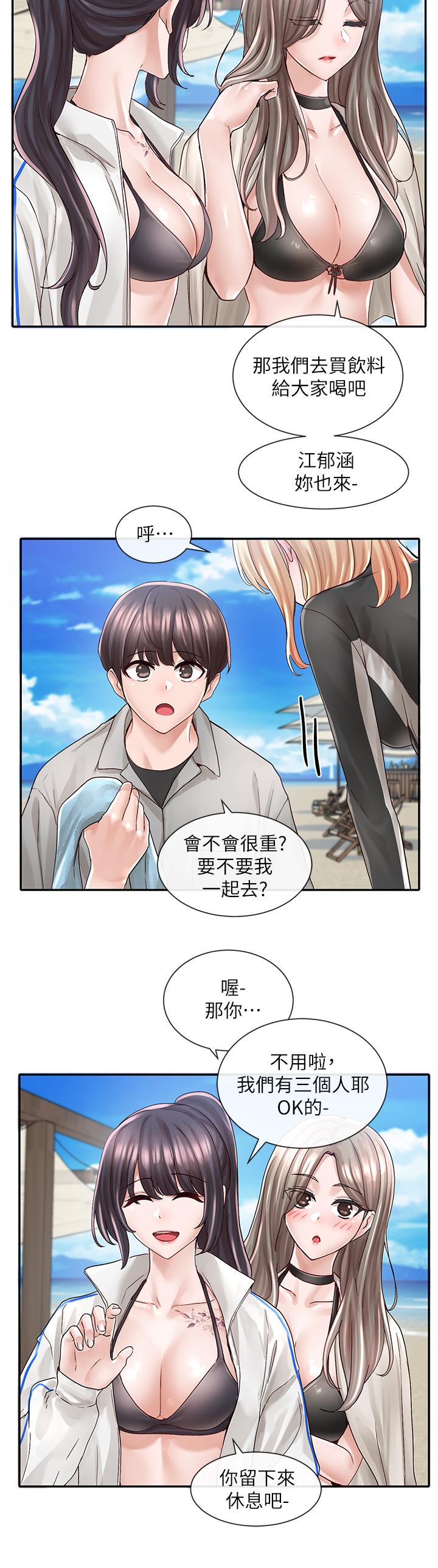 韩国漫画社团学姐韩漫_社团学姐-第78话-湿透的姐姐们在线免费阅读-韩国漫画-第24张图片