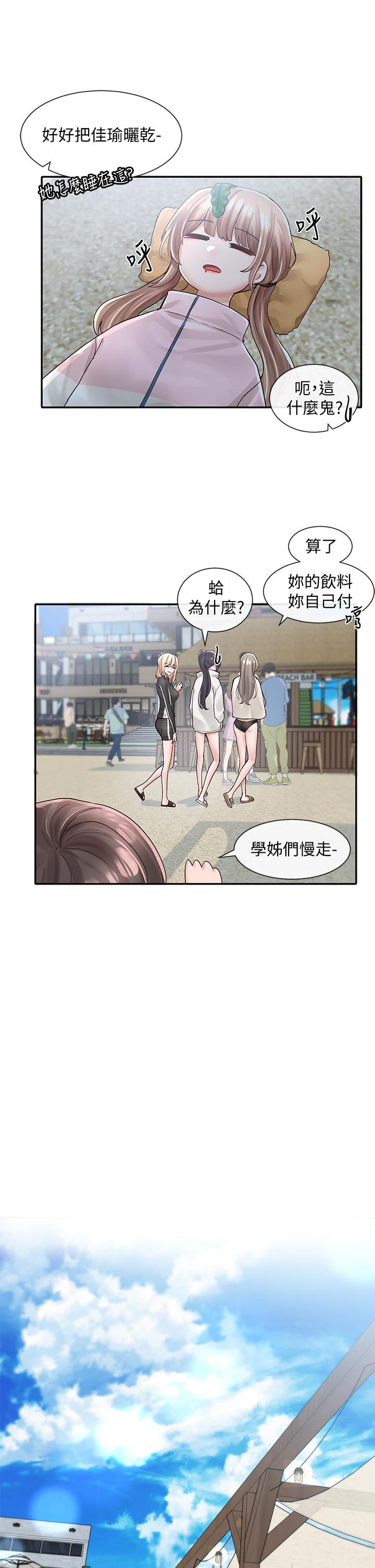 韩国漫画社团学姐韩漫_社团学姐-第78话-湿透的姐姐们在线免费阅读-韩国漫画-第25张图片